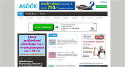 Desktop Screenshot of anantasook.com