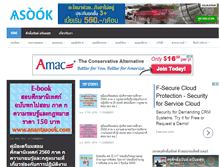 Tablet Screenshot of anantasook.com